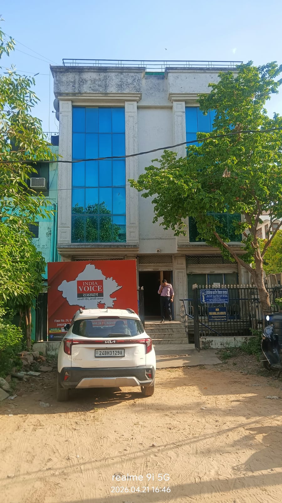 1300 Sq. Ft. Residential Apartment In BANIPARK, C-SCHEME, Jaipur